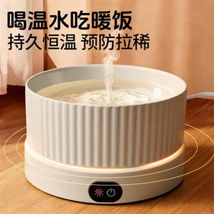 日式恒温猫咪饮水机酸奶机保温加热喝水碗陶瓷冬季宠物喂水饮水器