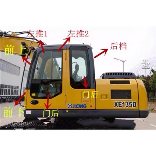 徐工挖掘机XE135D 150D 215D 270D 200D驾驶室挡风玻璃前后档玻璃
