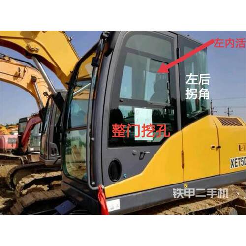 徐工XE75C/D809挖掘机玻