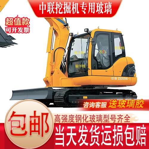 中联重科ZE60E-1挖掘机驾