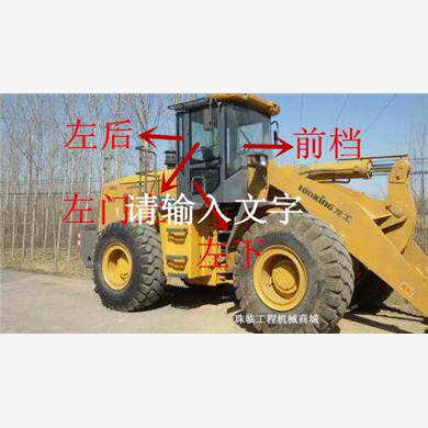 适用龙工装载机驾驶室挡