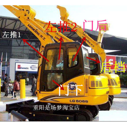 龙工挖机LG6065/D9785驾图片