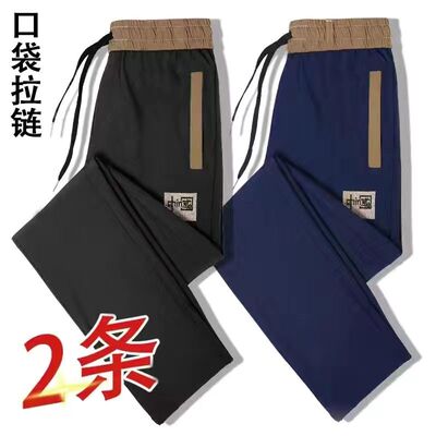 战狼世家正品男士夏季宽松百搭休闲直筒长裤薄款透气运动刺绣卫裤