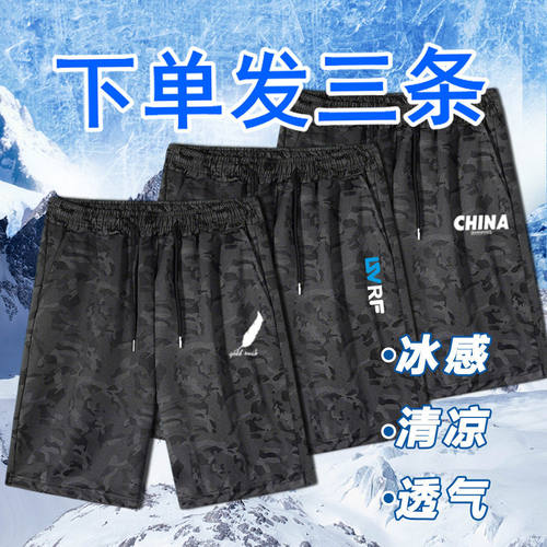 2025夏季迷彩耐脏宽松男士五分裤子男美式休闲大码弹力运动裤1/3