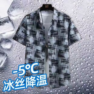 休闲百搭宽松潮流五分半袖 夏季 翻领痞帅衬衫 冰丝高档薄款 上衣 男士
