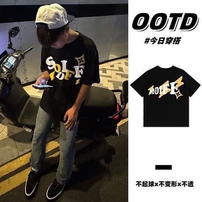 美式高街oversize重磅纯棉短袖T恤男2025潮流黑色高级感百搭上衣