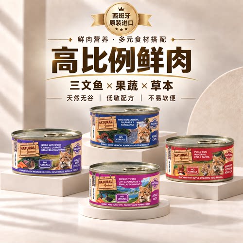 高适口性，天然配方，无添加