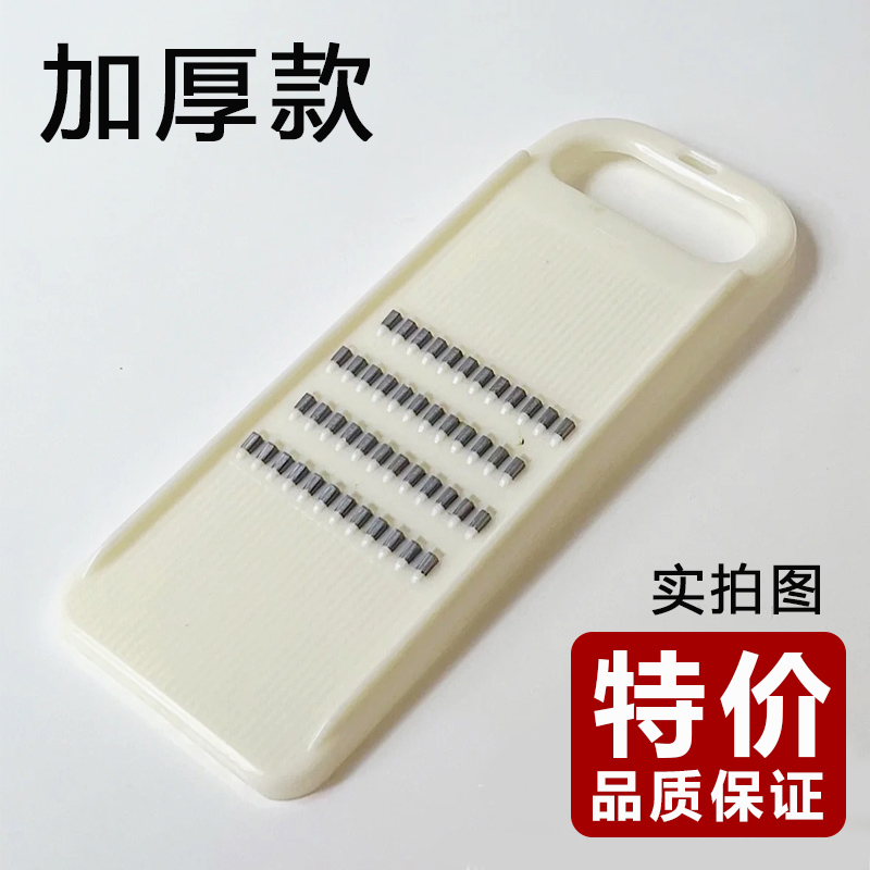 擦土豆丝神器不伤手插菜板插丝器