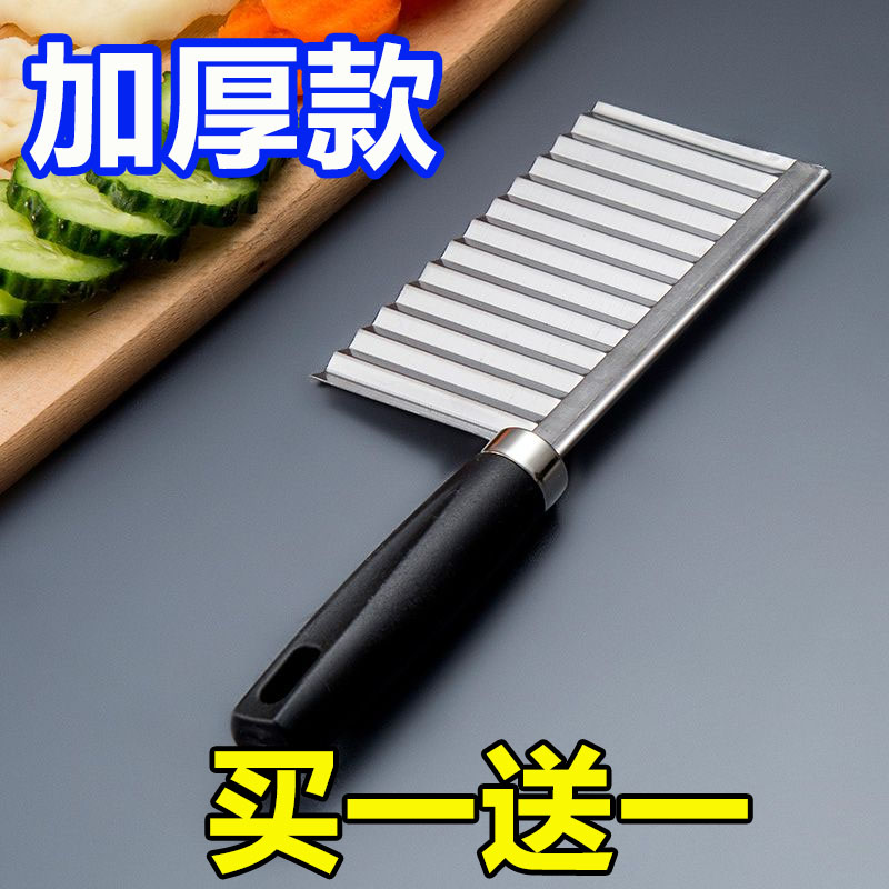 多功能不锈钢土豆刀波浪刀 狼牙土豆刀 切土豆薯条刀切条器切花式
