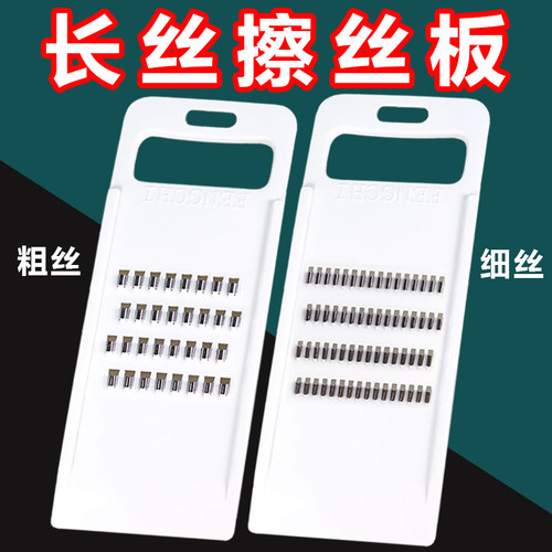 切细丝土豆丝擦子不锈钢老式擦萝卜丝神器刨丝器商用擦丝器插菜板