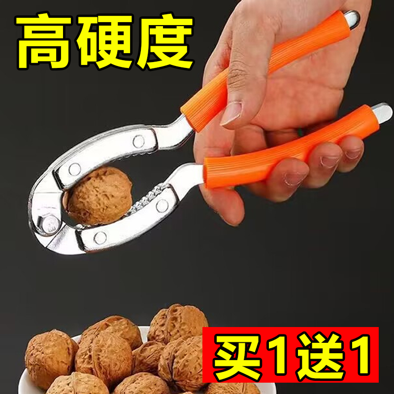 家用专用核桃夹黑桃钳开核桃神器压碎工具坚果夹干果钳开核桃夹子