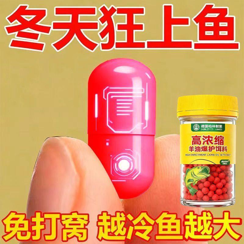 【德国秘方饵】新款神经诱导剂野钓打窝料鲫鲤草鱼通杀垂钓鱼饲料,户外/登山/野营/旅行用品,鱼饵添加剂,淘宝优惠券,粉丝福利购,淘宝优惠卷