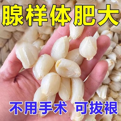 儿童宝宝调理中药贴防嘴凸睡觉鼻塞呼吸打呼面容矫正器