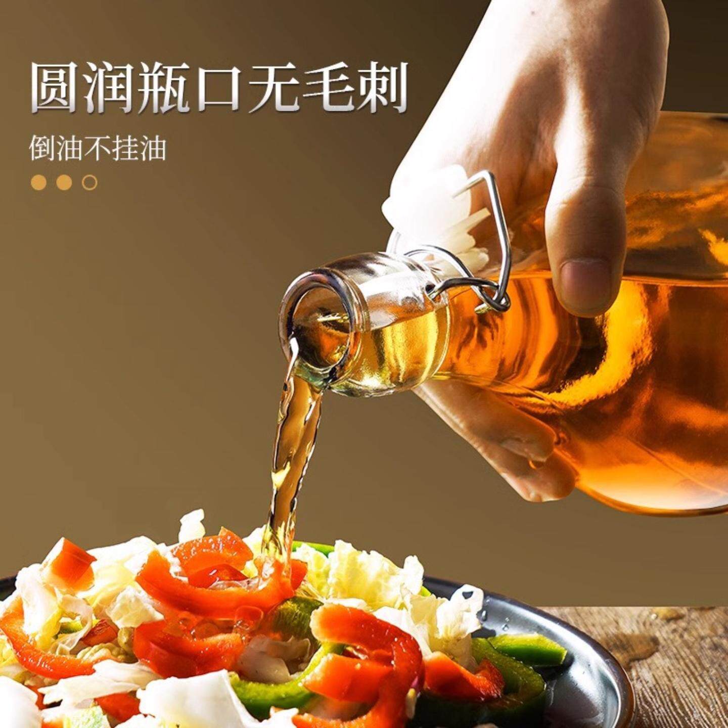 食品级玻璃密封瓶卡扣盖香油空瓶子厨房大容量油壶调味饮料分装瓶