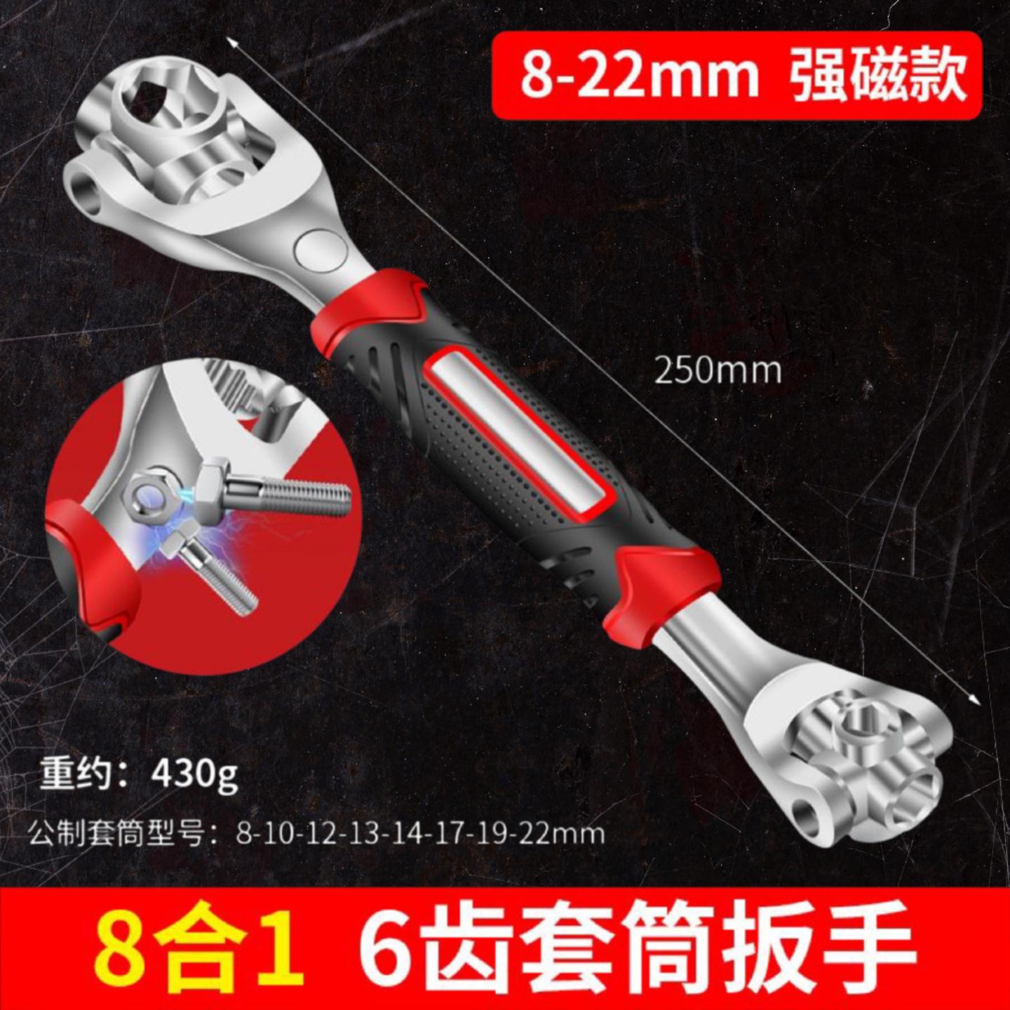 中国多功能套筒扳手汽车维修拆胎