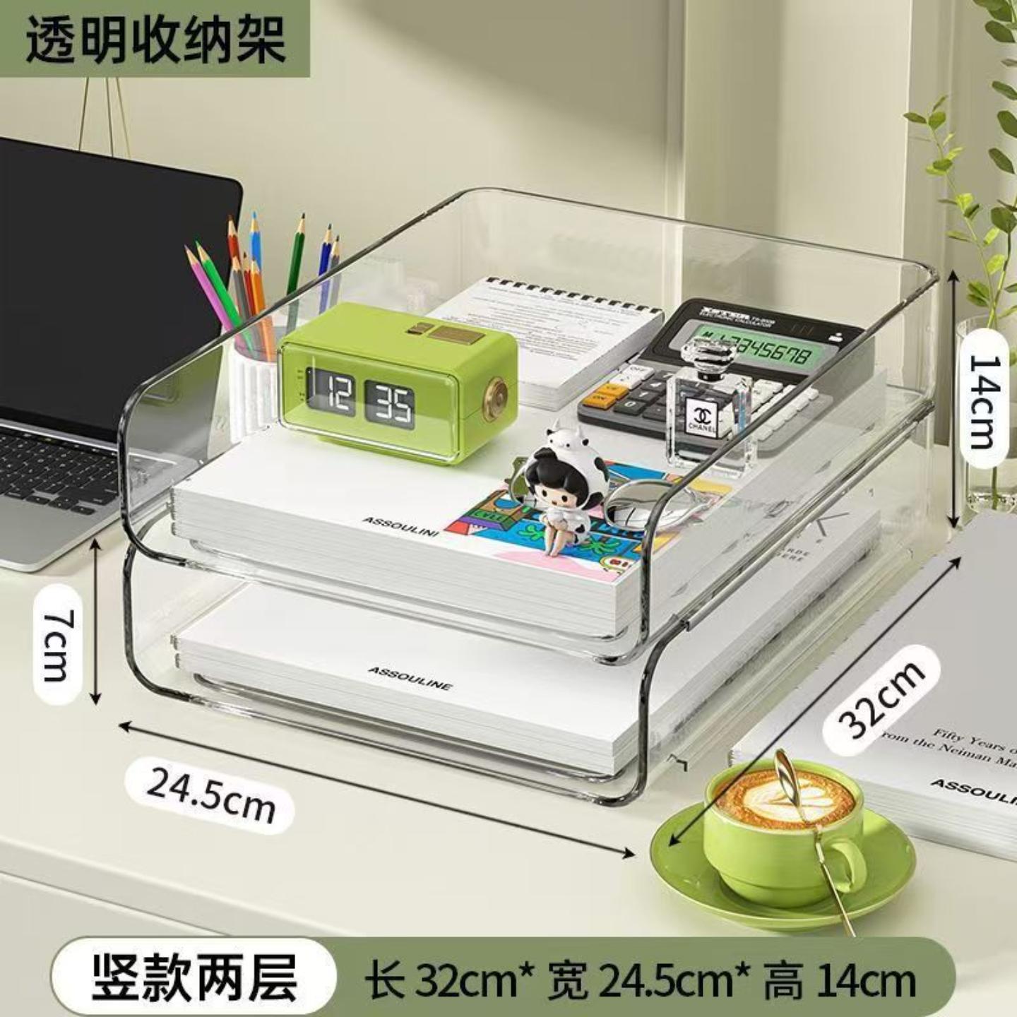 桌面可叠加透明收纳盒｜A4文件+