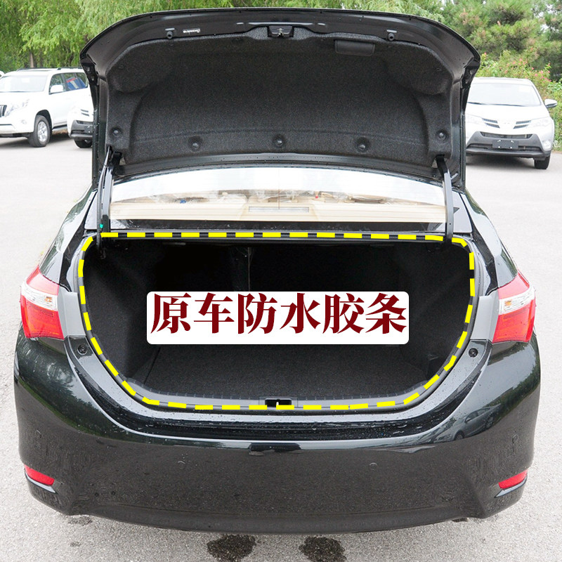 适用于新老花冠凯美瑞卡罗拉后备箱密封条后背门防水防尘隔音胶条
