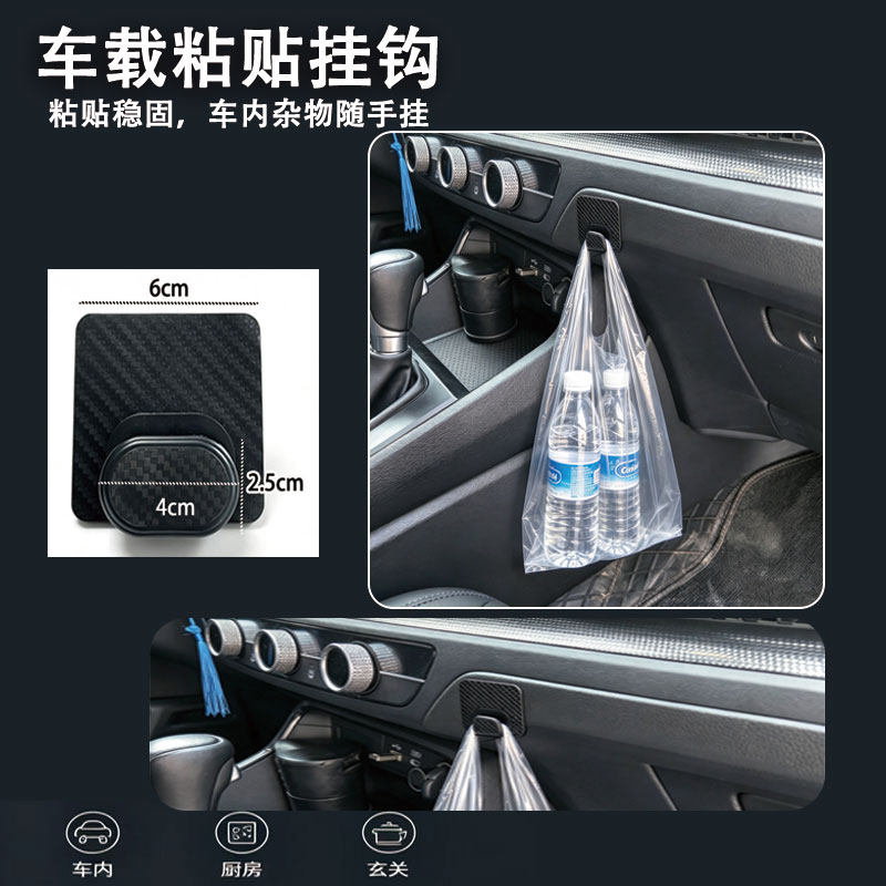 车载家用高粘双面胶挂钩