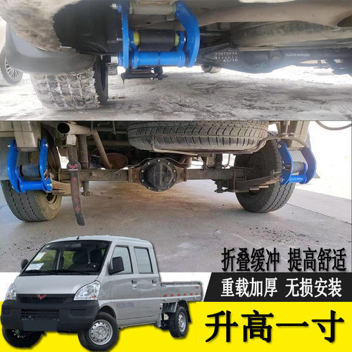 五菱宏光SV钢板吊耳折叠吊耳