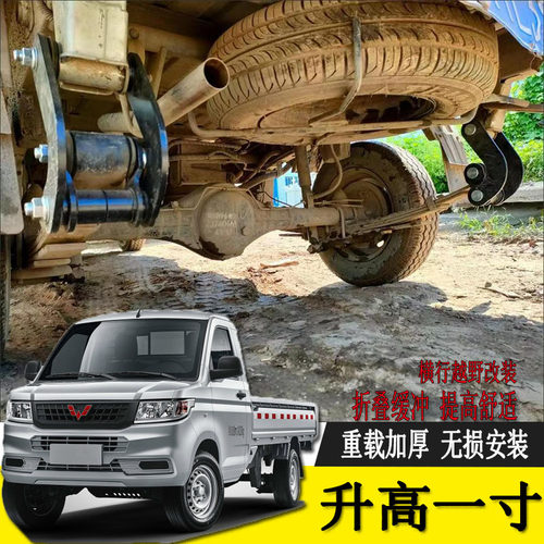 五菱钢板吊耳五菱荣光折叠吊耳