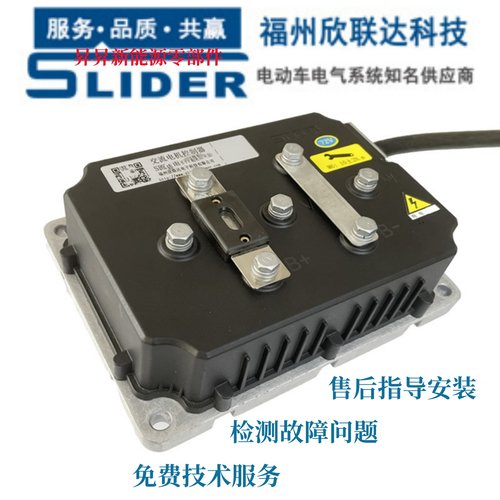 电动四轮车餐车电动叉车控制器