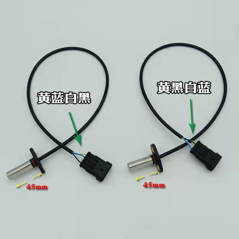 御捷 道爵 雷丁宝路达 雷军 丽驰电动汽车原装合普交流电机编码器