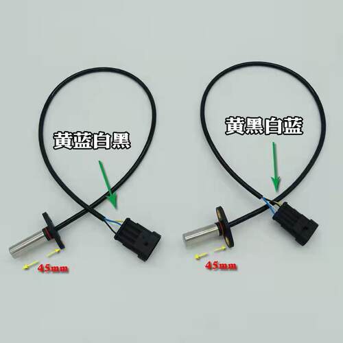 御捷 道爵 雷丁宝路达 雷军 丽驰电动汽车原装合普交流电机编码器