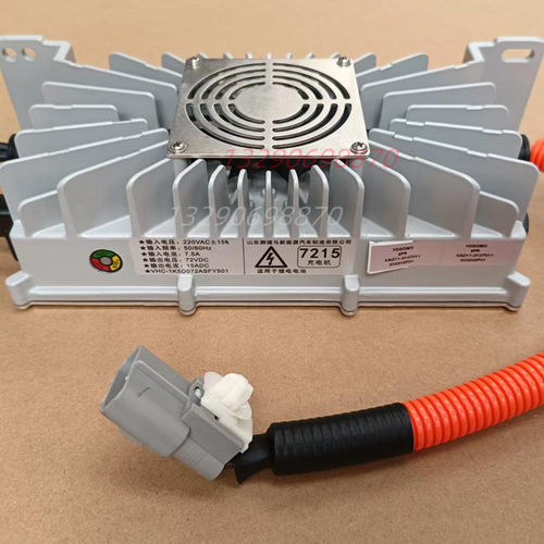 御捷330途俊电动汽车锂电电池充电器金鹏海全电动四轮车原装配件