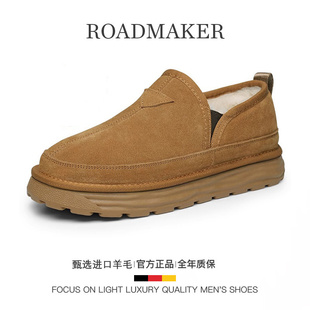 子防滑加厚绒保暖御寒男士 棉鞋 羊毛短靴 新款 罗德梅科皮毛一体冬季