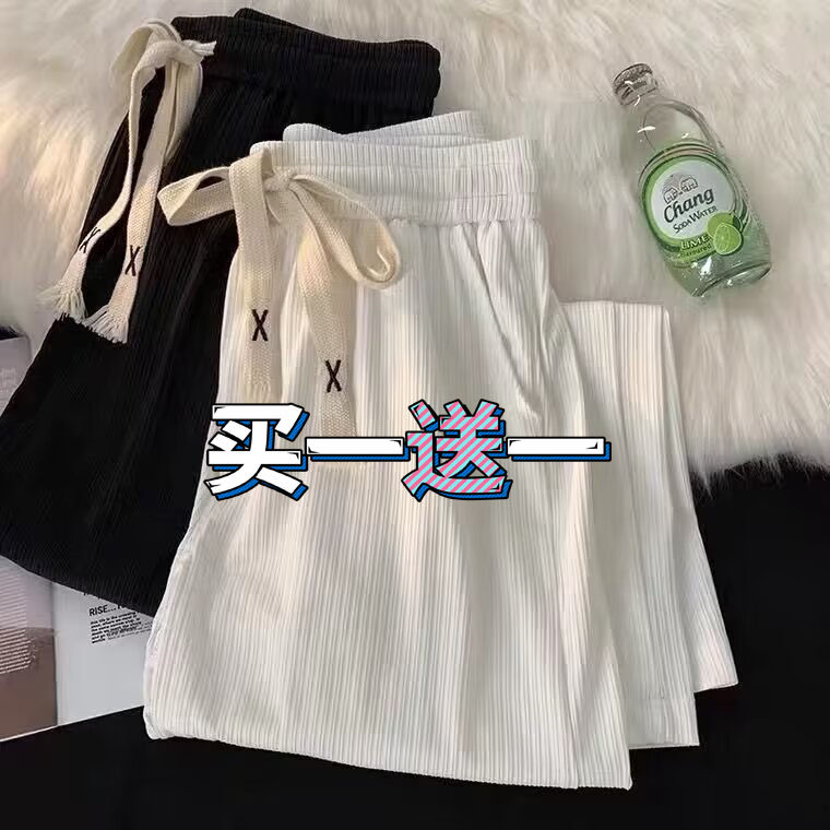 白色冰丝运动裤男女夏季薄款青少年高腰垂感宽松直筒休闲阔腿裤子