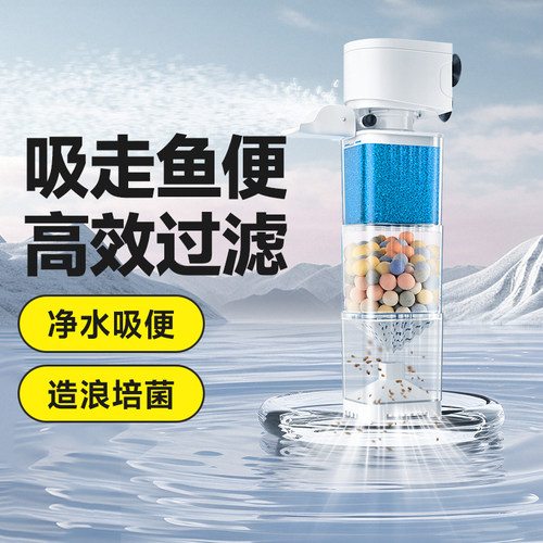 吸便静音鱼缸过滤器循环水泵