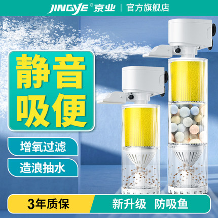 鱼缸过滤器循环系统三合一净水制氧一体机水泵内置养鱼小型氧气泵