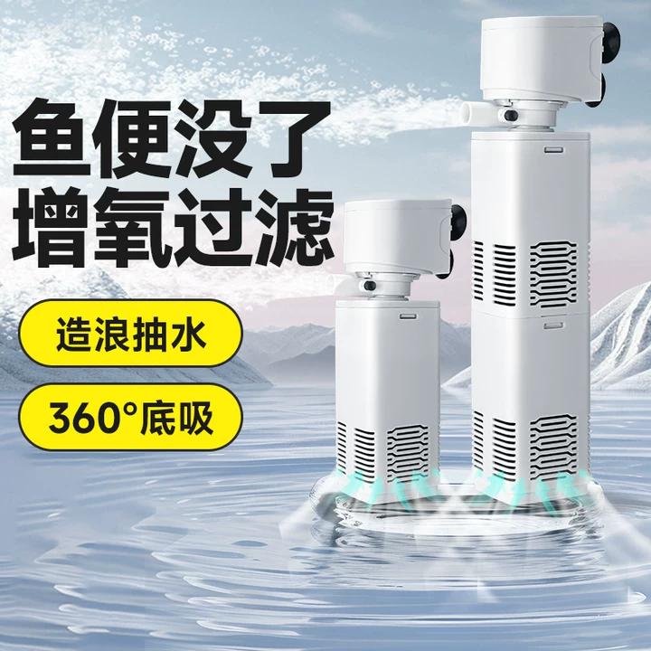 鱼缸过滤器增氧一体机净水循环四合一内置养鱼静音小型打氧泵专用