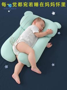 婴儿枕头定型安抚枕0到6个月1一3岁以上宝宝睡觉安全感神器防惊跳