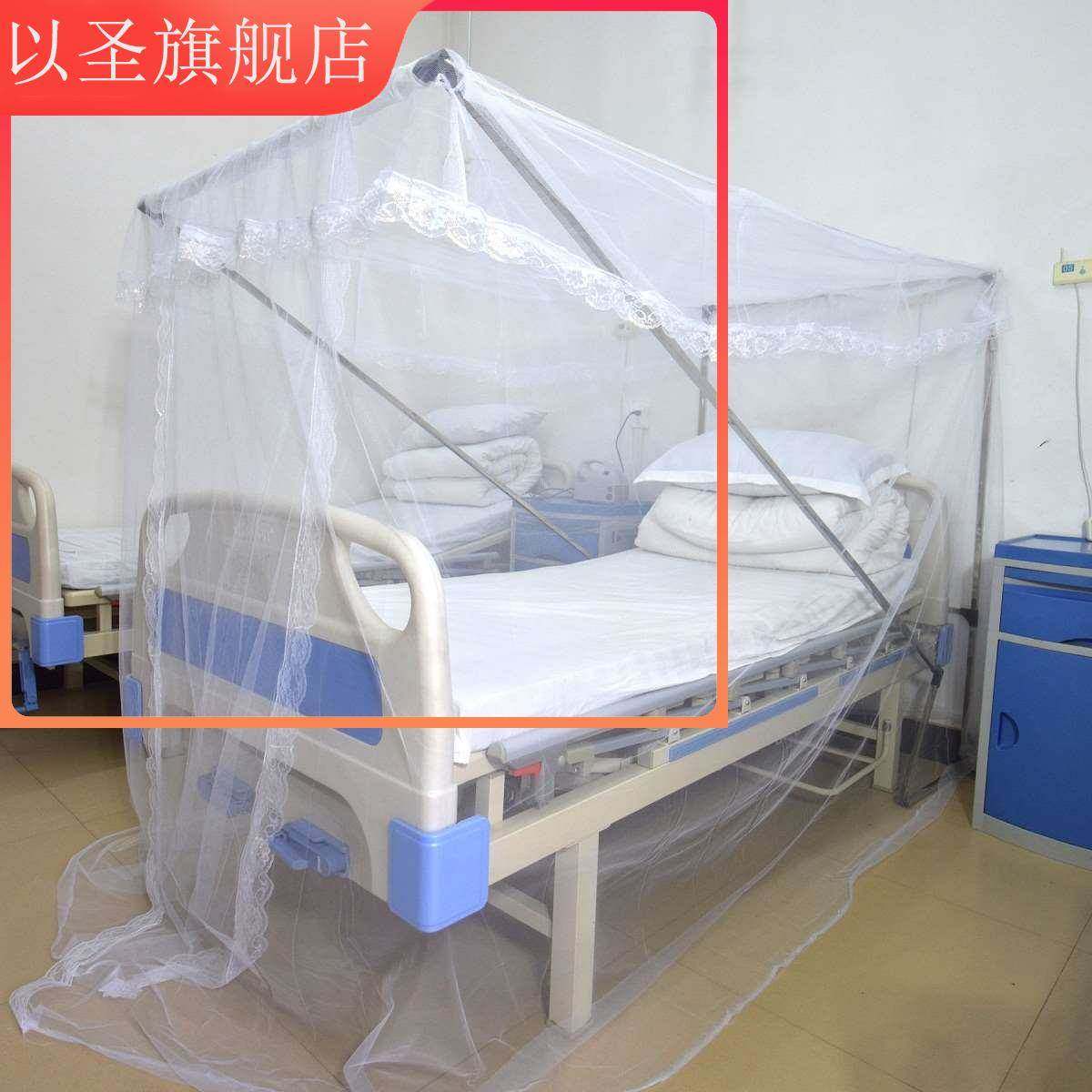 升降床医院用1住院0.90M病床人陪护病老年护理床蚊帐