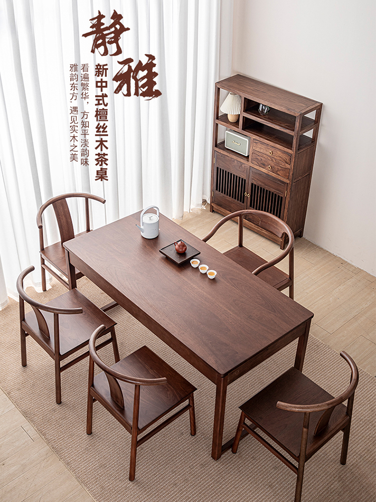 阳台泡茶桌实木茶桌椅家用茶台茶几原木功夫茶桌收纳大小号多功能