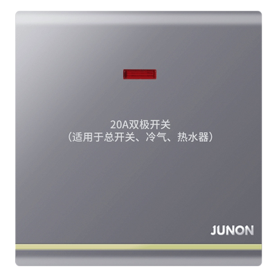 俊朗16A大功率开关面板86型