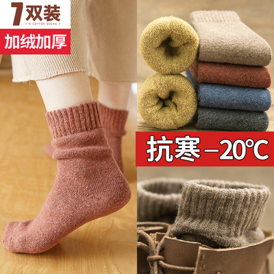 15 Pairs Womens Winter Warm Socks Thick Knit Wool Cozy厚袜子