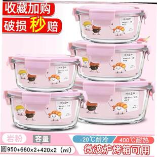 microwave oven lunch box glass box food storage container 1
