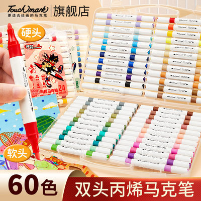 丙烯马克笔acrylicmkebo