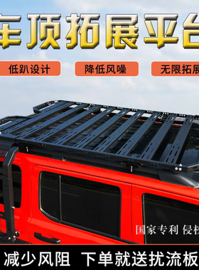 长安CS75 55PULS CS95 起源Q05科赛越野车顶行李架行李框拓展平台