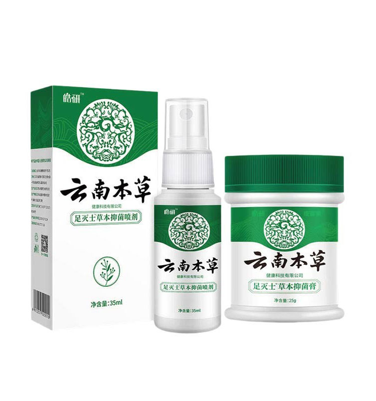 皓研纯春堂云南本草泡脚粉抑菌膏脚臭粉抑菌喷剂 保健用品 皮肤消毒护理（消） 原图主图