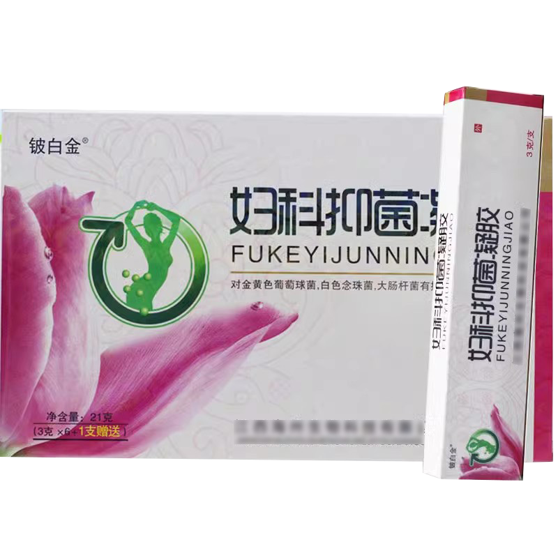 铍白金妇科抑菌凝胶3g*7支/盒