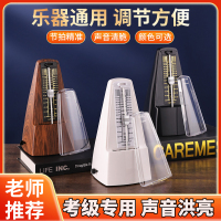 温特机械节拍器钢琴考级专用吉他古筝二胡架子鼓音乐器通用节奏器