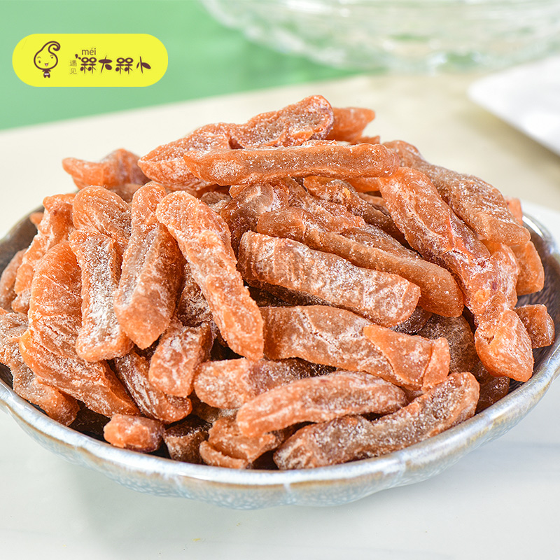 九制梅条 盐津酸话梅干 无核话梅干蜜饯开胃小零食遇见 新品包邮