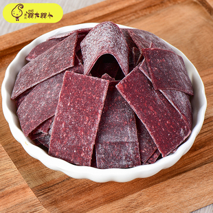 蓝莓梅片200g 日式话梅片青梅蜜饯果脯梅肉零食缓解孕吐