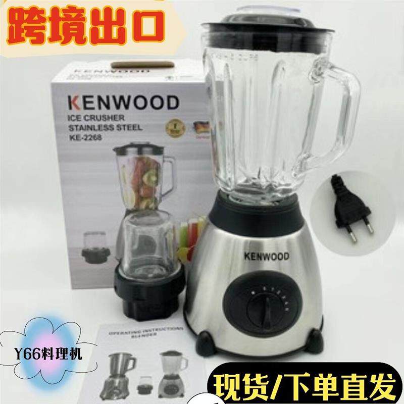 双杯料理机1.5L家用多功能养生跨境外贸搅拌机电动磨粉机豆浆机