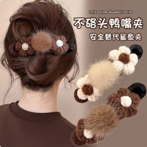 针织毛绒花朵鸭嘴夹发夹女后脑勺2025新款不硌头一字夹抓夹高级感
