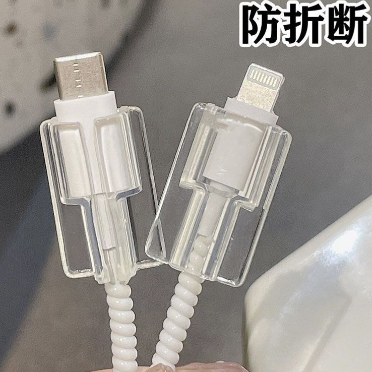 数据线保护充电保防折断卡通手机头咬线器typec扣护线套