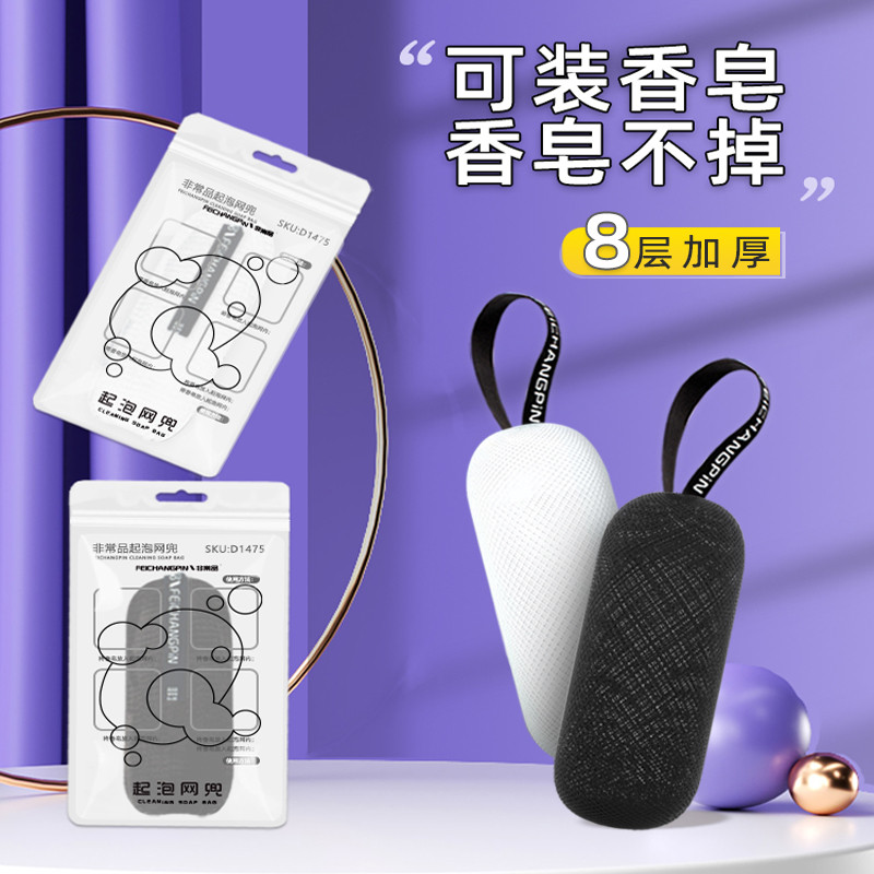 肥皂网纱袋沐浴网兜打泡网手工皂专用洁面起泡网香皂洗澡泡沫网袋